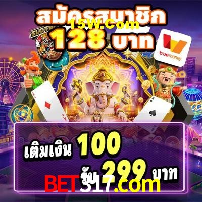Game Providers bet317.com
